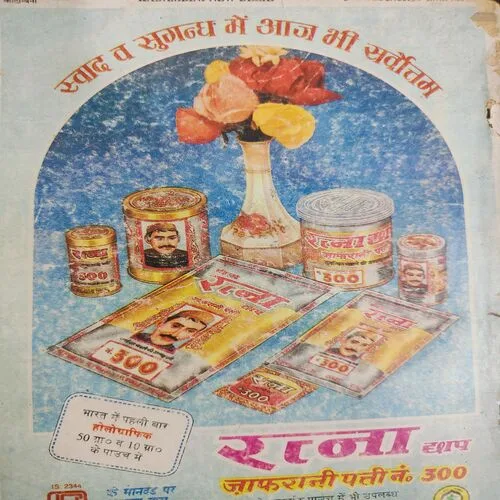 Kadambini . Edition : – ( Nov - 1992 ).