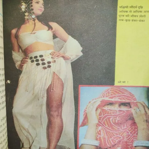 Kadambini . Edition : – ( Oct - 1993 ).