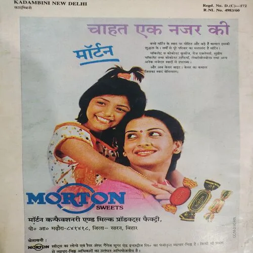 Kadambini . Edition : – ( April - 1991 ).