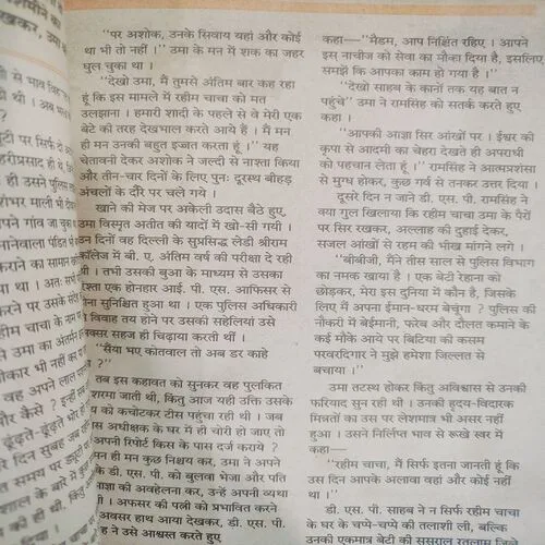 Kadambini . Edition : – ( May - 1993 ).