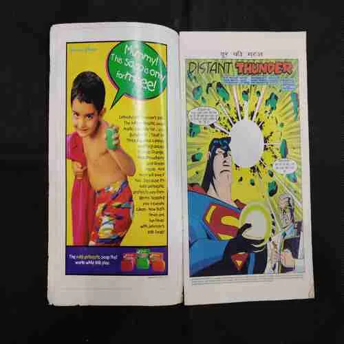 SUPERMAN ADVENTURE (BACK COVER LEFT SIDE BIG CUT)