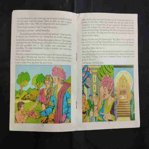 THRONE OF KING VIKRAMADITYA (SINGHASAN BATISI) PART-3 (PAGE NO-3 UPPER SIDE LITTLE CUT STORY IMPACT)