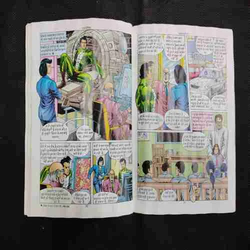 PAGAL NAGRAJ (FIRST PAGE DAMAGE AND STORY IMPACT)