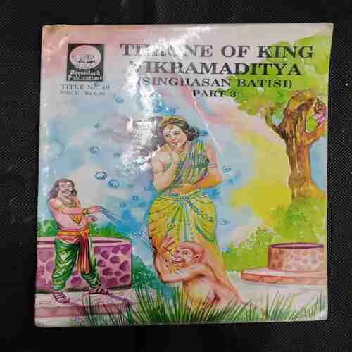 THRONE OF KING VIKRAMADITYA (SINGHASAN BATISI) PART-3 (PAGE NO-3 UPPER SIDE LITTLE CUT STORY IMPACT)