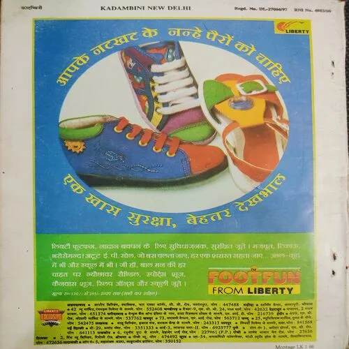 Kadambini . Edition : – ( April - 1997 ).