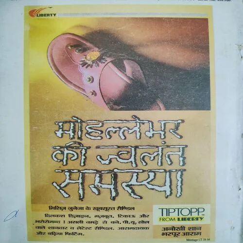 Kadambini . Edition : – ( January - 1995 ).