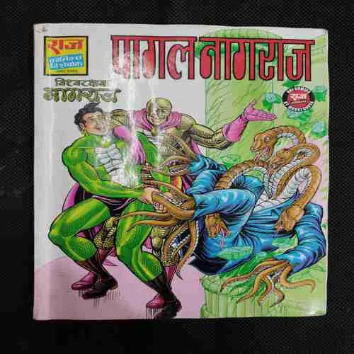 PAGAL NAGRAJ (FIRST PAGE DAMAGE AND STORY IMPACT)