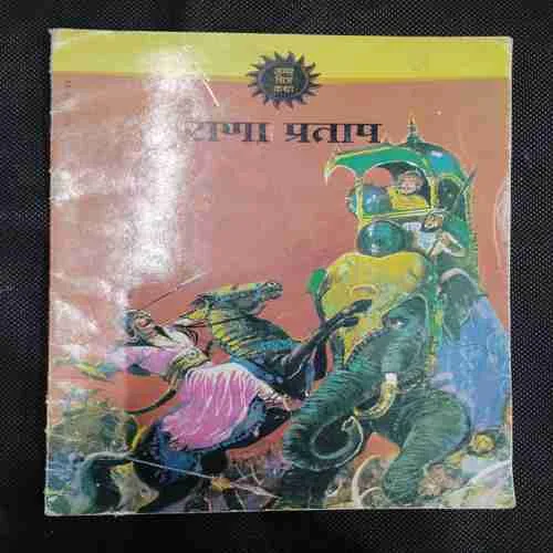 RANA PRATAP