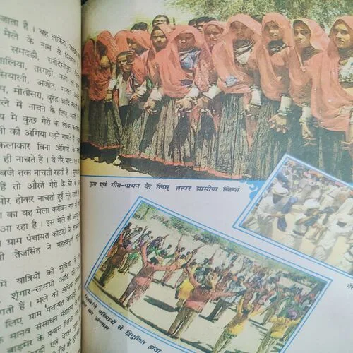 Kadambini . Edition : – ( April - 1987 ).