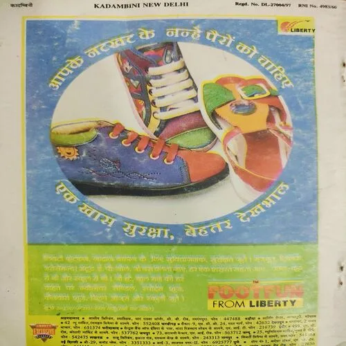 Kadambini . Edition : – ( July - 1997 ).