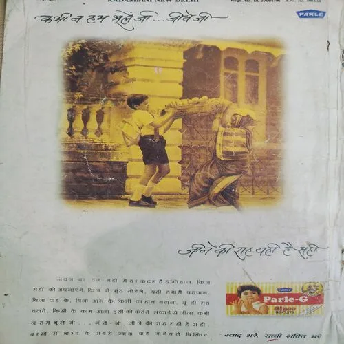 Kadambini . Edition : – ( January - 1996 ).