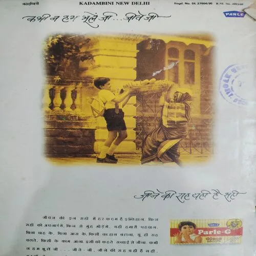 Kadambini . Edition : – ( January - 1996 ).