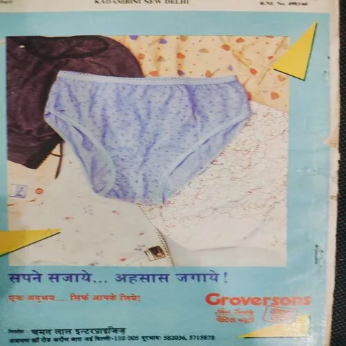 Kadambini . Edition : – ( Oct - 1989 ).