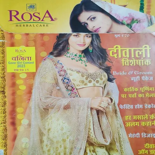 Vanita . Edition :- ( Nov - 2023 ). Front Cover Half Cut .