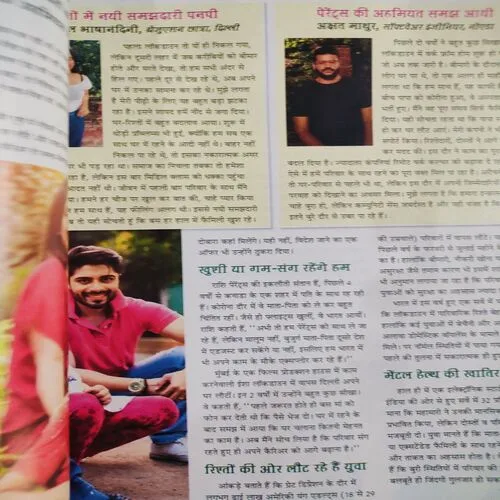 Vanita . Edition :- ( Dec - 2021 ). Front Cover Half Cut .