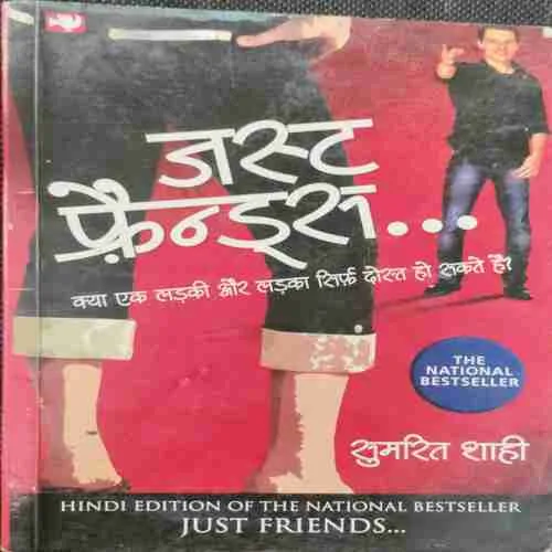 Jast Phrends (Rs.100)