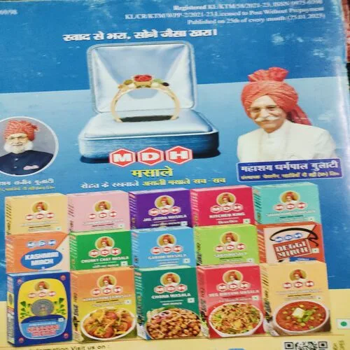 Vanita . Edition :- ( Feb - 2023 ). Front Cover Half Cut .