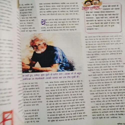 Vanita . Edition :- ( June - 2023 ). Front Cover Half Cut .