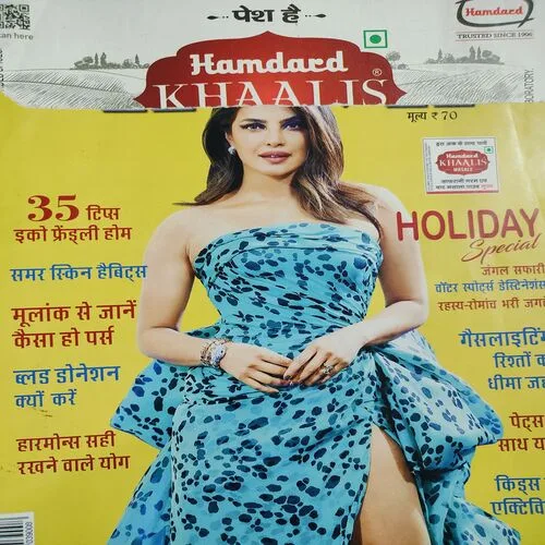 Vanita . Edition :- ( June - 2023 ). Front Cover Half Cut .