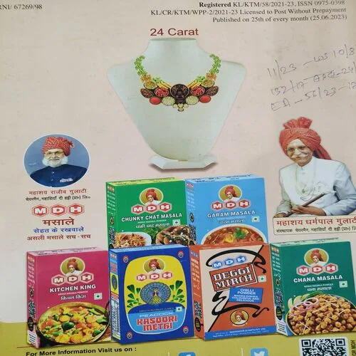 Vanita . Edition :- ( July - 2023 ). Front Cover Half Cut .