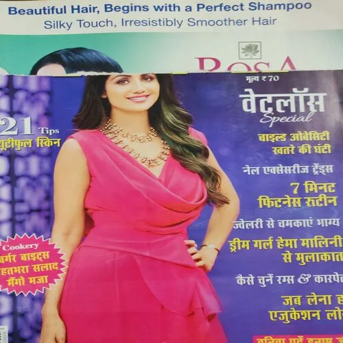 Vanita . Edition :- ( July - 2023 ). Front Cover Half Cut .