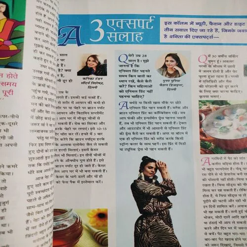 Vanita . Edition :- ( June - 2024 ). Front Cover Half Cut .