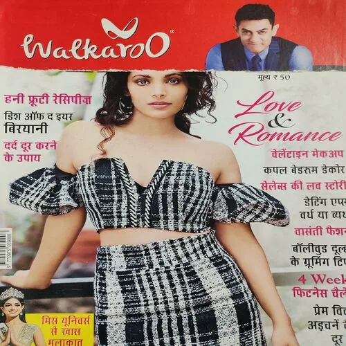 Vanita . Edition :- ( Feb - 2022 ). Front Cover Half Cut .