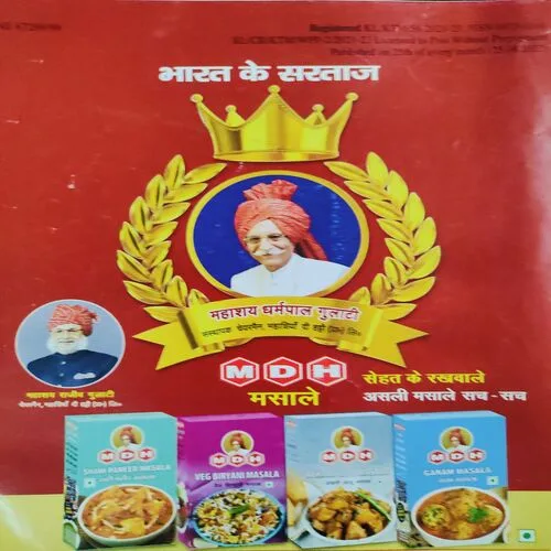 Vanita . Edition :- ( Sept - 2022 ). Front Cover Half Cut .