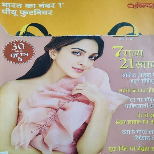 Vanita . Edition :- ( Sept - 2022 ). Front Cover Half Cut .