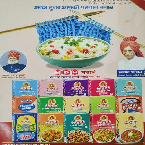 Vanita . Edition :- ( January - 2023 ). Front Cover Half Cut .