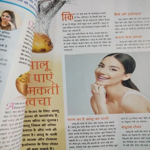 Vanita . Edition :- ( Oct - 2024 ). Front Cover Half Cut .