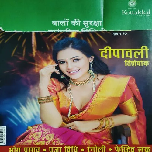 Vanita . Edition :- ( Oct - 2024 ). Front Cover Half Cut .