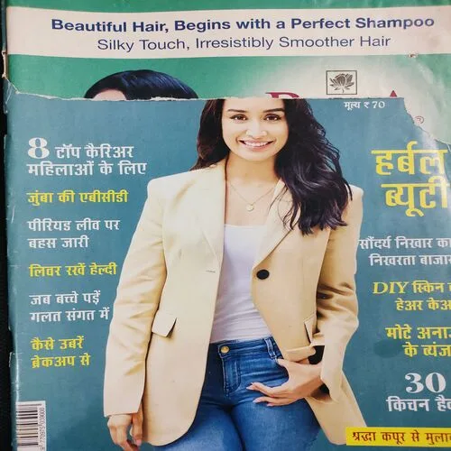 Vanita . Edition :- ( April - 2023 ). Front Cover Half Cut .