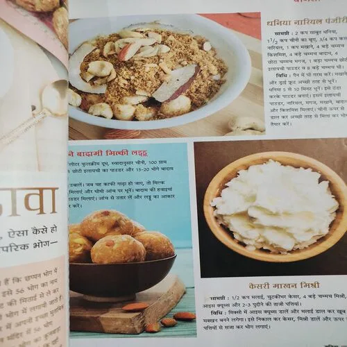 Vanita . Edition :- ( Aug - 2022 ). Front Cover Half Cut .