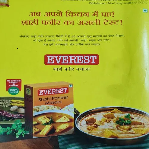 Vanita . Edition :- ( Nov - 2019 ).