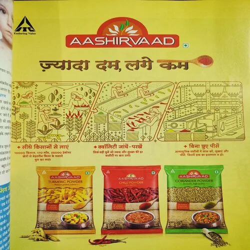 Vanita . Edition :- ( Nov - 2019 ).