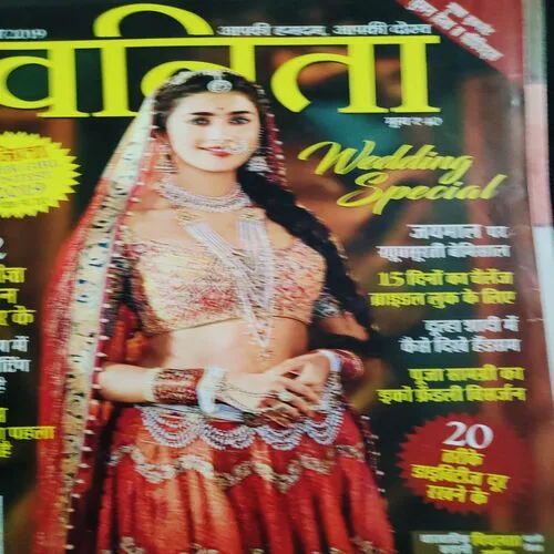 Vanita . Edition :- ( Nov - 2019 ).