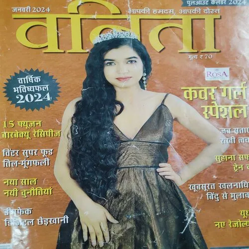 Vanita . Edition :- ( January - 2024 ).