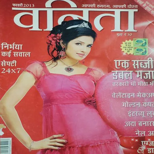 Vanita . Edition :- ( Feb - 2013 ).