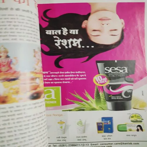 Vanita . Edition :- ( Nov - 2009 ).