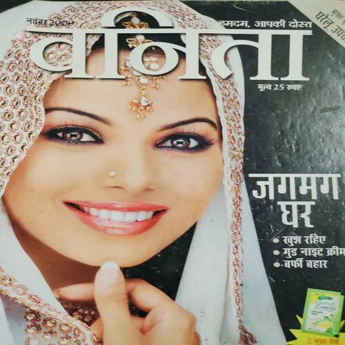 Vanita . Edition :- ( Nov - 2009 ).