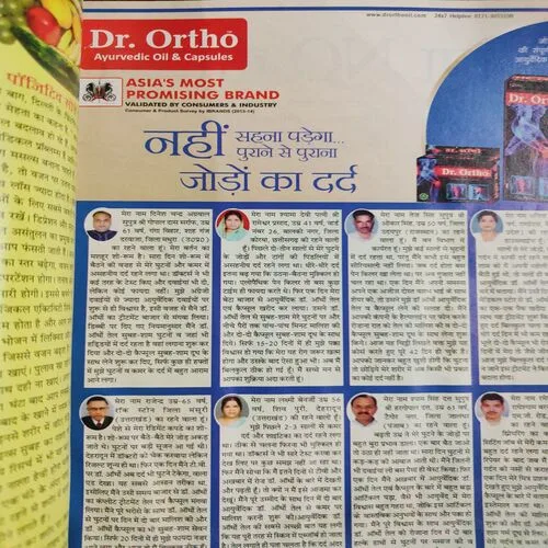 Vanita . Edition :- ( April - 2015 ).