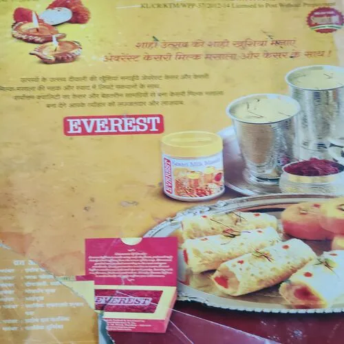 Vanita . Edition :- ( Nov - 2013 ).