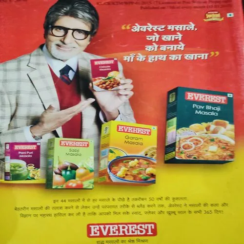 Vanita . Edition :- ( April - 2017 ).