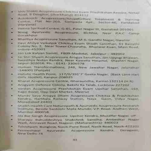 18  Vaikalpik Chikitsa Paddhatiyaan (Rs.140)