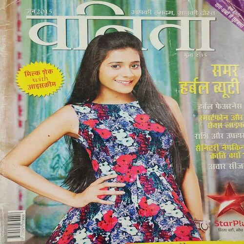 Vanita . Edition :- ( June - 2015 ).