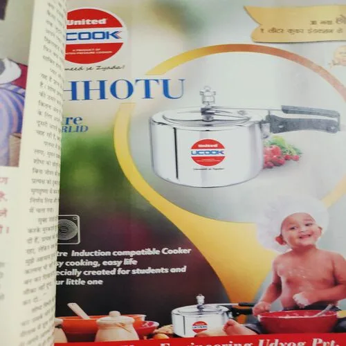 Vanita . Edition :- ( Aug - 2017 ).