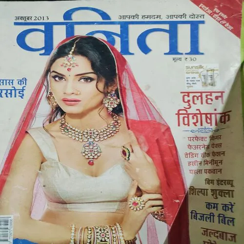 Vanita . Edition :- ( Oct - 2013 ).