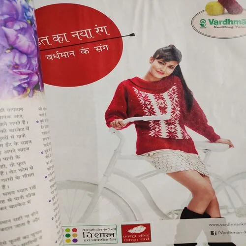 Vanita . Edition :- ( Nov - 2015 ).