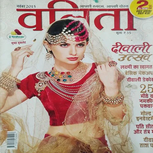 Vanita . Edition :- ( Nov - 2015 ).